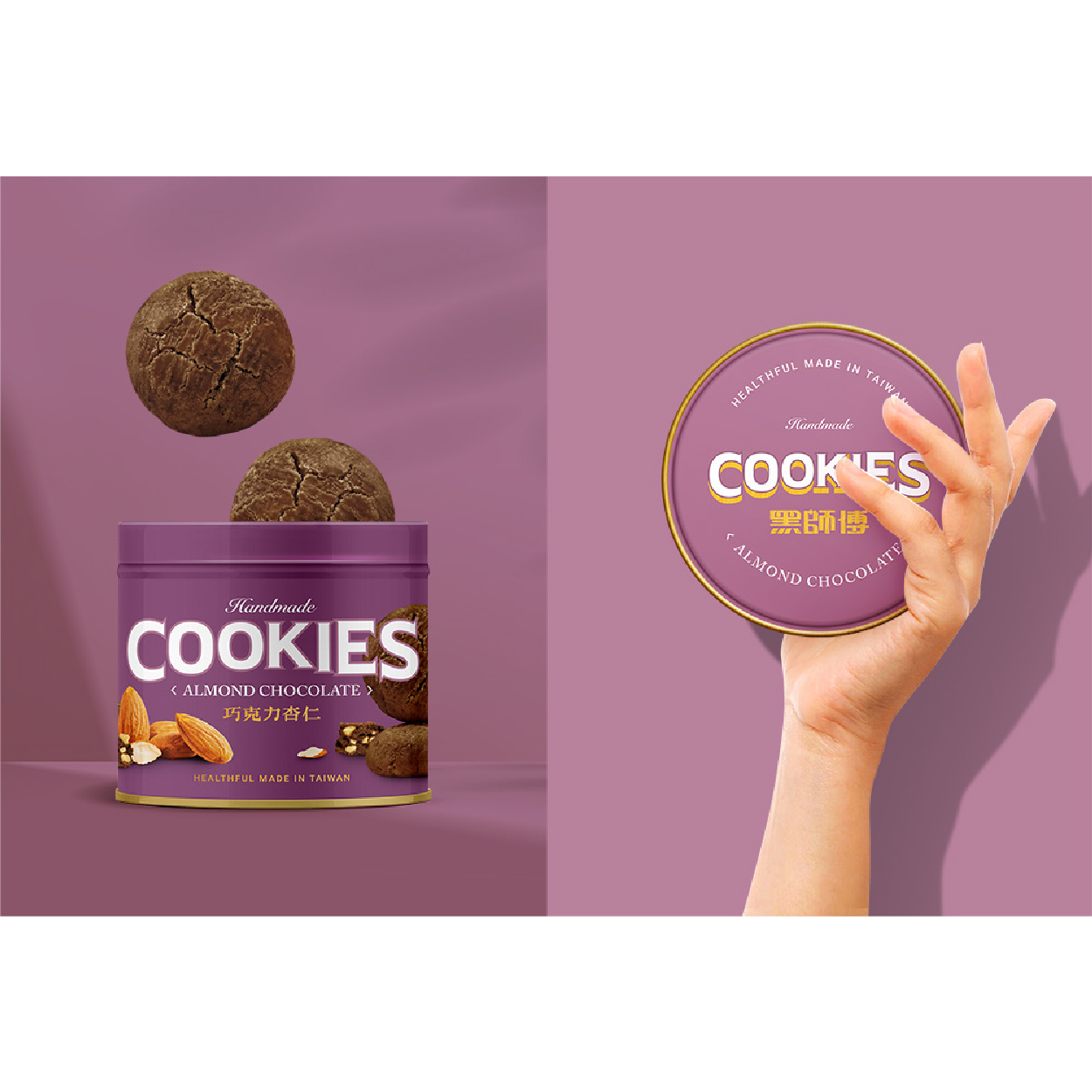 杏仁巧克力 Almond Chocolate 200g